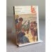 Обложка книги «Казака. Повести и рассказы» — Толстой Лев Николаевич