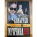 Мужчина, которого предала женщина