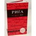 Рига