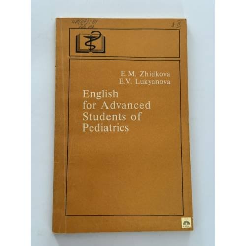 Обложка книги «English for Advanced Students of Pediatrics» — Е. М. Жидкова, Е. В. Лукьянова