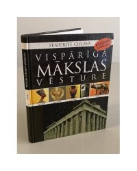 Vispārīgā mākslas vēsture. Grāmatu1