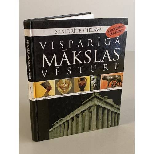 Vispārīgā mākslas vēsture. Grāmatu1