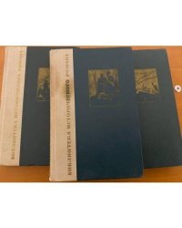 Война и мир. В четырех томах. Тома 1, 3 и 4