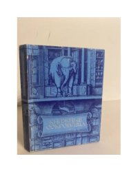 Книжные сокровища