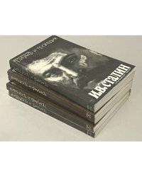 Триумф и трагедия. Политический портрет И. В. Сталина (комплект из 4 книг)