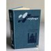 Обложка книги «Латинская Америка. Литературный альманах. Выпуск 2» — Автор не указан