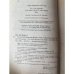 Дополнительное изображение книги «Кольцо Пяти Драконов»