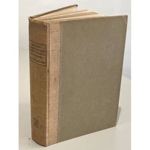 Обложка книги «Heinischens Lateinisch-Deutsches Schulwörterbuch. Neubearbeitung. Neunte Auflage.» — Blase Heinrich, Reeb Wilhelm, Hoffmann Otto