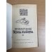 Приключения Тома Сойера