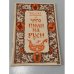 Обложка книги «Что пили на Руси» — Логинова Наталья