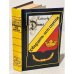 Обложка книги «Двадцать лет спустя» — Дюма Александр