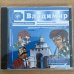 Диск: CD. Владимир. Компьютерный курс русского языка как иностранного