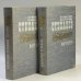 Обложка книги «Порт-Артур. В двух книгах» — Александр Степанов