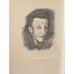 Дополнительное изображение книги «Александр Блок. Стихотворения. Поэмы. Воспоминания современников»