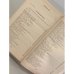 Дополнительное изображение книги «Александр Блок. Стихотворения. Поэмы. Воспоминания современников»