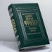 Обложка книги «Золотая ветвь: Исследование магии и религии» — Дж. Дж. Фрэзер, ISBN 9785699167975