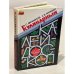 Обложка книги «Кулинарный калейдоскоп» — Михайлов В. С. , Аношин А. В.