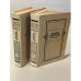 Марина Цветаева. Сочинения в 2 томах