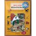 Mein erstes Bildwörterbuch mit Sprach-CD