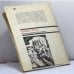 Дополнительное изображение книги «Машина времени. Война миров»