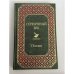 Обложка книги «Серебряный век» — <не указано>, ISBN 9785699955329