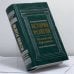 Обложка книги «От слова к вере. Миф и религия» — Мюллер М., Вундт В., ISBN 9785699010868