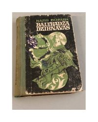 Baltradža dzirnavas
