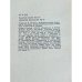 Дополнительное изображение книги « Реквием каравану PQ -17»