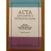Acta linguistica petropolitana: труды института лингвистических исследований. Том IV, часть 2