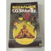 Обложка книги «Идеальное сознание» — Андрей Фальков, ISBN 5858280323
