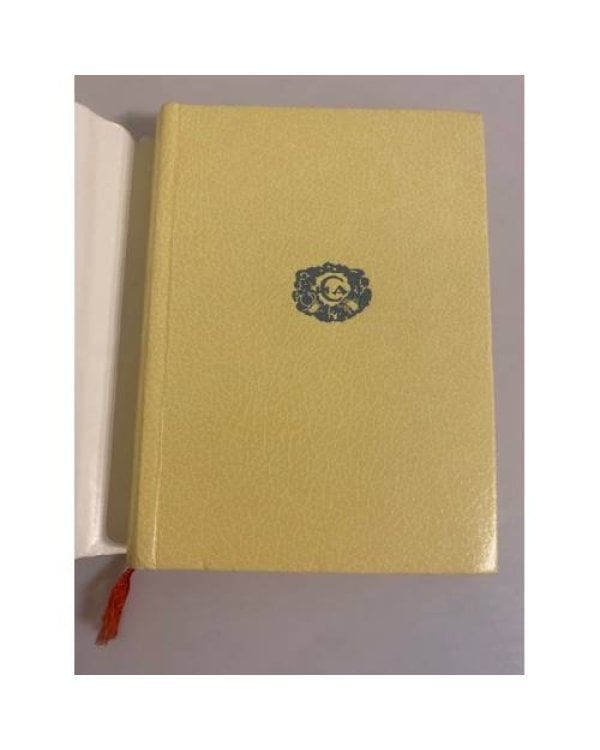 Жизнь для книги. Страницы пережитого. Современники о е
