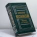 Обложка книги «Мерлин и Соломон» — Веселовский А. Н., ISBN 9785040081875