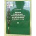 Очерки религиозно- мифологических представлений чепецких татар / Удмуртский институт истории, языка и литературы уро ран