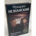 Убийственная красота