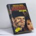 Обложка книги «Любовь Бешеного» — Виктор Доценко, ISBN 9785702709512