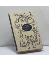 Избранное