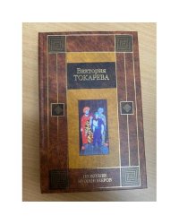 Из жизни миллионеров