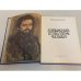 Дополнительное изображение книги «Художник в театре Чехова»