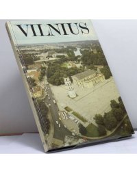 Вильнюс
