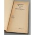 Дополнительное изображение книги «Stendhal, Racine et Shakespeare»