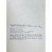 Дополнительное изображение книги «Пилоты в пижамах»