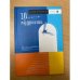 Обложка книги «20 шагов к мудрости» — Дженнифер Джеймс:, ISBN 595500310X