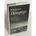 Обложка книги «В. Курбатов. Петербург» — Vladimir Kurbatov, ISBN 5289016198