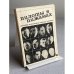 Обложка книги «Пилоты в пижамах» — Хайновский Вальтер