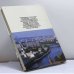 Дополнительное изображение книги «Москва вчера и сегодня»