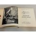 Дополнительное изображение книги «Рассказы литературоведа»