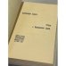 . Полное собрание стихотворений. В 3-х тт. Том 1. 1897-1902