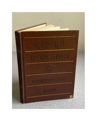 Мандариновые корки