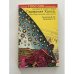 Обложка книги «Гармония Хаоса, или Фрактальная реальность» — Тихоплав В.Ю.; Тихоплав Т.С., ISBN 5944352469