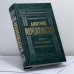 Обложка книги «Иисус Неизвестный» — Мережковский Д., ISBN 9785699225170